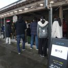 新着情報1