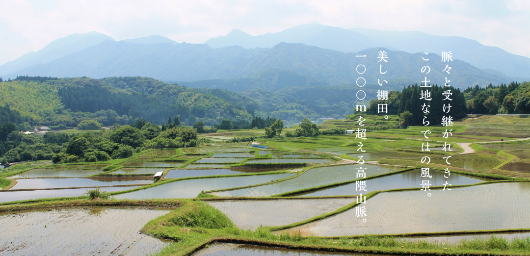 高隈ならではの風景